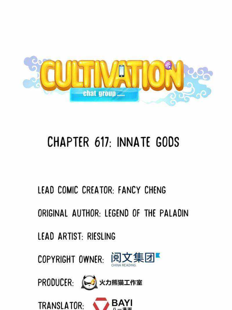 Cultivation Chat Group Chapter 617 1